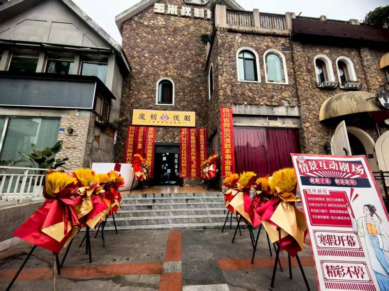 振兴区文旅项目策划